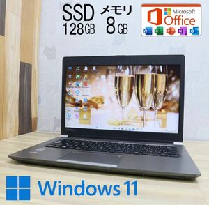 ★中古東芝パソコンSSD128GB メモリ8GB★R63/P i3-5005U Win11 MS Office ノートPC115