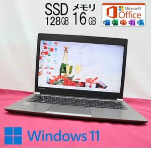 ★中古東芝SSD128GB メモリ16GB★R63/P i3-5005U Win11 MS Office認証済みノートPC128