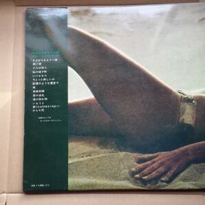 LPレコード・さよならをもう一度・黄金のドラムとテナー・サックス・松浦ヤスノブの画像2