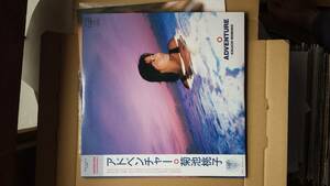 LPレコード・菊池桃子・アドベンチャー/momoko kikuchi adventure