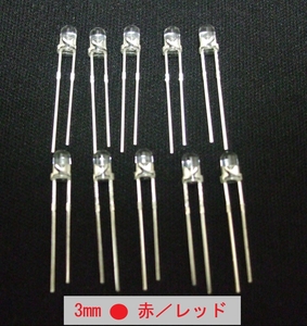  high luminance luminescence diode departure color : red ( red ) 3Φ(3mm)10 piece set tube -C3Rh