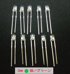  high luminance luminescence diode departure color : green ( green ) 3Φ(3mm)10 piece set tube -C3G