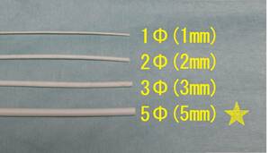 難燃性ガラス繊維絶縁ケーブル保護チューブ ５Φ（５mm）、シリコン樹脂編組ワイヤースリーブ、200度／白／20㎝