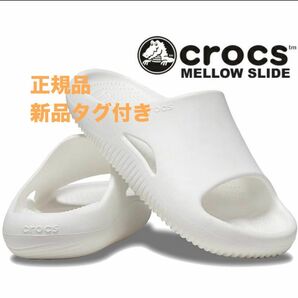 [クロックス] メロウ リカバリー スライド ホワイト リカバリーサンダル crocs 