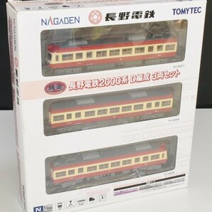 【SAZAN】鉄道コレクション 長野電鉄 2000系 D編成 3両set(未使用品)※同梱不可★S4の画像1