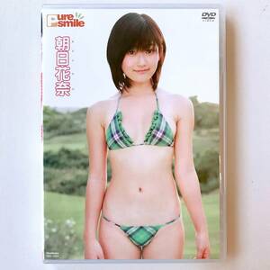 朝日花奈 ピュアスマイル DVD 竹書房 pure smile