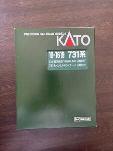 KATO 731系 いしかりライナー 3両セット 10-1619