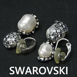 SWAROVSKI スワロフスキー パール ラインストーン クリップ式 イヤリング アイボリー系 3181