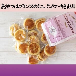 【数量限定】しっとりなめらかおとなのばうむ&ミニパンケーキ&おいしいドーナツ 計10個入り、早い物勝ち！お買い得！おすすめ商品！驚安！の画像6