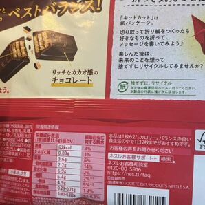 お菓子の詰め合わせ おすすめバラエティーセット28個 お買い得！おすすめ商品！数量限定！の画像10