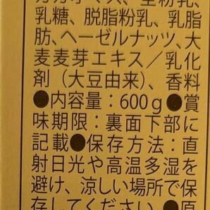 リンツリンドールゴールド 12個 おすすめ商品！お買い得！数量限定！【賞味期限2024.11.30】の画像2