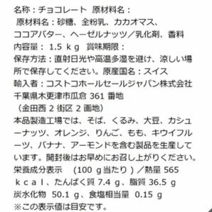 スイスデリスミルクチョコレート 54個【可愛い梱包】おすすめ商品、お買い得！【数量限定で！】【賞味期限2025.3.21】ギフト用の画像6