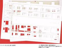 【関西急行物語】北大阪2000形４両（Mｃ1＋M2＋M1＋Mc2)（要組立・未塗装）床下機器つき（紙のみ）_画像5