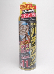 カダン　ハチ・アブダブルジェット　480ml　危険なハチを速攻退治　0510-01