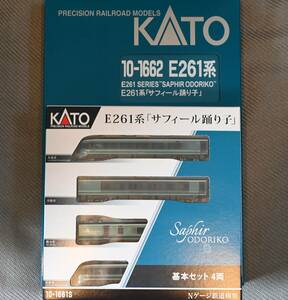Kato 10-1661s 10-1662 E261系 「サフィール踊り子」 8両セット