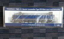 TOMIX トミックス 7182 JR EF510-500形電気機関車 (JR貨物仕様・青色)_画像2