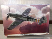 【F342】【未組立】特別仕様 Hasegawa ハセガワ 1/32 08240 フォッケウルフ Fw190D-9 後期型 JG2 _画像2