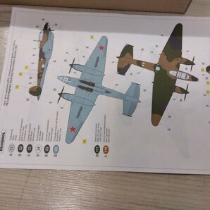 【F519】【未組立】 UM 1/72 soviet dive bomber Pe-2 (serie1) ソビエト ユニモデルの画像7