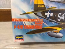 【F601】【未組立】 Hasegawa ハセガワ 1/72 リパブリックP-47D サンダーボルト 戦闘機_画像3