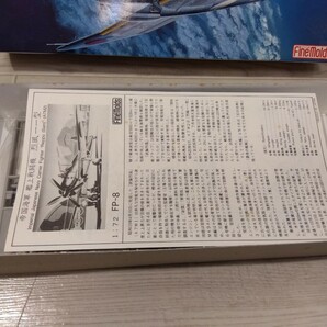 【F611】【未組立】 Fine Molds ファインモールド 1/72 海軍艦上戦闘機 烈風一一型 プラモデルの画像4