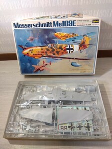 【F343】【未組立】 HASEGAWA ハセガワ 1/32 ドイツ空軍戦闘機 メッサーシュミット Me109E