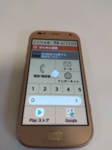 【F497】【稼働品・初期化済み】 docomo ドコモ らくらくスマートフォン me F-01L 富士通 FUJITSU