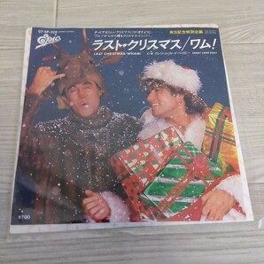 【F717】 Wham!「Last Christmas (Christmas 85)」EP 7インチ Epic 07・5P-326 洋楽ポップスの画像1