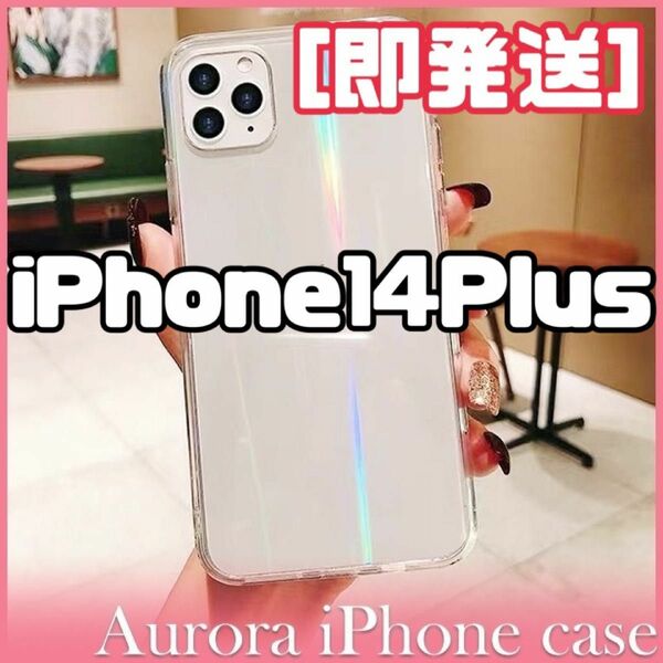 iPhone14plus オーロラiPhoneケース　韓国 透明 クリア かわいい