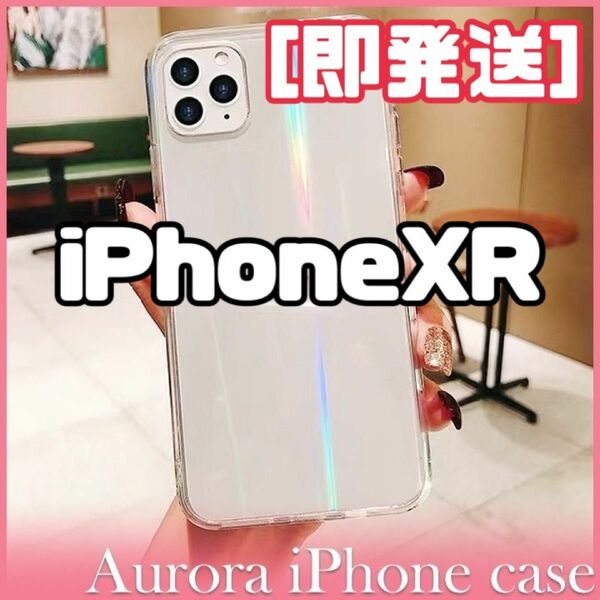 iPhoneXRオーロラiPhoneケース　韓国 透明 クリア かわいい