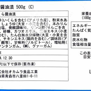 【叩き売りセール】 いくら 醤油漬け 2kg の画像4