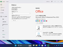 「MS Office 2021」インストール済みです