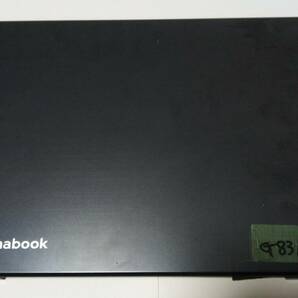 TOSHIBA DynaBook G83/DN 液晶パネル 上半身ユニット一式 修理パーツ の画像1