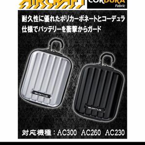 AIR CRAFT デバイスバッグ コーデュラ　バートル　新品未使用！