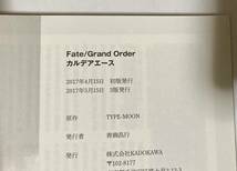 カルデアエース ドラマCD 付き Fate/Grand Order FGO 英霊伝承異聞 巌窟王 エドモン・ダンテス TYPE-MOON 5_画像5