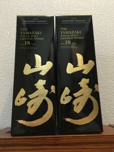 【最終価格】【美品】サントリー山崎18年【空箱】2枚セット