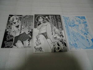 ヤフオク 正しいコドモの作り方 コミック アニメグッズ の中古品 新品 未使用品一覧 ヤフオク 正しいコドモの作り方 コミック アニメグッズ の中古品 新品 未使用品一覧