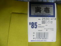 【ラスト１点】　寅壱　２５３０　超超ロング八分　Ｗ８５　＊ＣＯＬ．４９（マスタード）＊スーパー制電　※廃盤品　ヴィンテージ　超レア_画像2