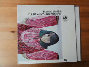 tamiko jones / i'll be anything for you ●国内盤●