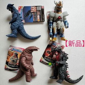 【新品】【4個セット】ウルトラマン　ウルトラ怪獣　※ソフビ人形 ウルトラ怪獣シリーズ