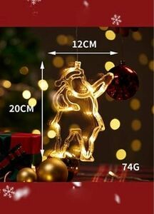 クリスマス 飾り イルミネーションライト 吸盤式 アウトドア 飾り電池式 2個　吸盤式 LEDライト サンタクロース