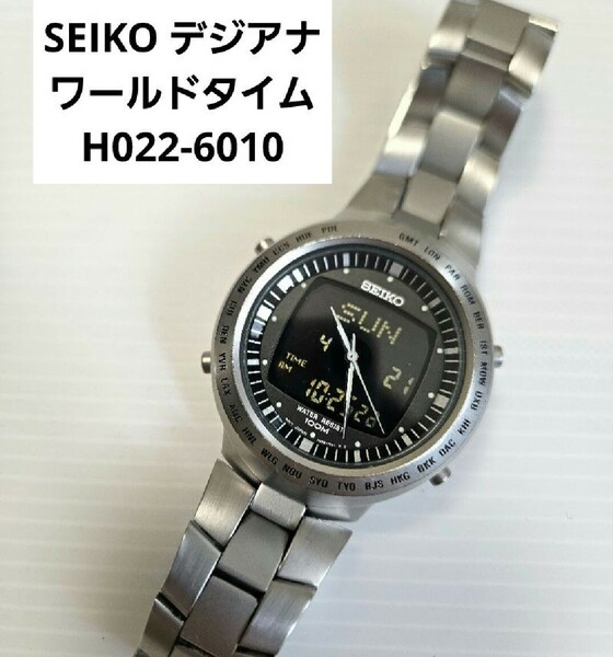 希少 SEIKO デジアナ ワールドタイム H022-6010 GMT デジタル アナログ 両方 メンズ 腕時計 セイコー