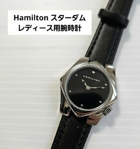 Hamilton スターダム レディース 黒文字盤 クォーツ 腕時計 ハミルトン 電池式 