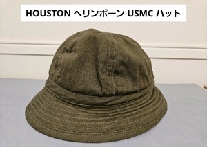 HOUSTON ヒューストン USMC ヘリンボーン ハット オリーブ HBT HAT メンズ ミリタリー