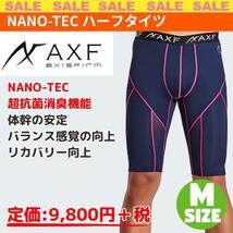 超特価！AXF ハーフタイツ パンツ ネイビー NANO TEC アクセフ M_画像1