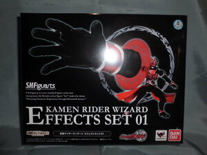 限定 S.H.Figuarts 仮面ライダーウィザード エフェクトパーツセット01 未開封品 輸送箱あり 魂ウェブ