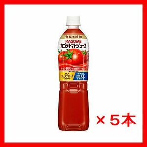 ■■ Томатный сок Kagome без солевой добавки ■■ Smart Pet 720ML × 5 шт. ■ Функциональная пища ■ c