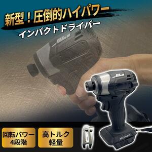  new model impact driver power tool brushless motor light weight small size Makita interchangeable 