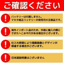 新型 インパクトドライバー 電動工具 ブラシレスモーター 軽量 小型 マキタ互換_画像10