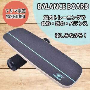  balance board wooden surfing skateboard body control body . training 