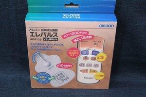 ○未使用 オムロン OMRON HV-F129 [低周波治療器 エレパルス]【動作保証出品】